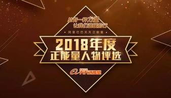 爆料宁夏正能量视频,传递温暖，见证美好瞬间