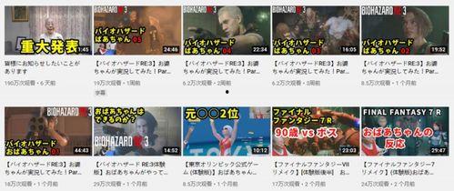 无畏粉丝爆料视频,揭秘幕后故事与精彩瞬间