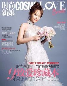 杨紫最新爆料新封面消息,揭秘时尚大片背后的故事