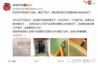 小孩哥前妻爆料视频,揭秘婚姻背后的真相