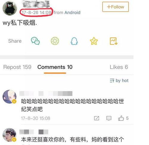 小甜娱乐爆料微博号是多少,追踪娱乐圈最新动态的神秘窗口”