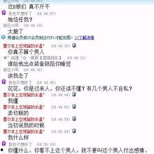 十堰八卦爆料事件最新,揭秘事件背后惊人真相